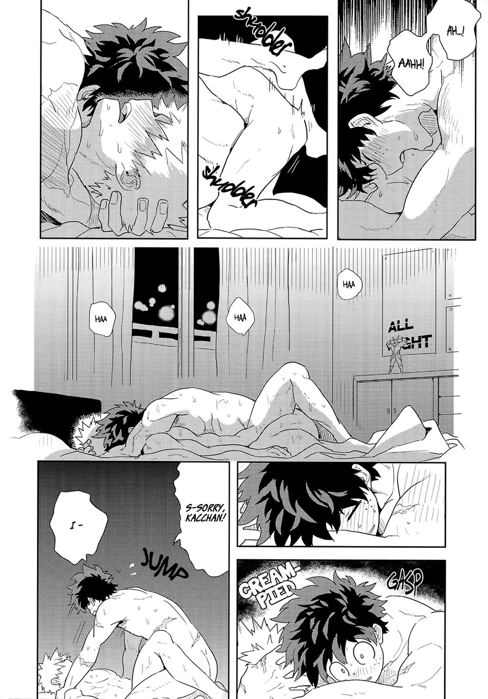 Hakuri | Stripped page 8 full