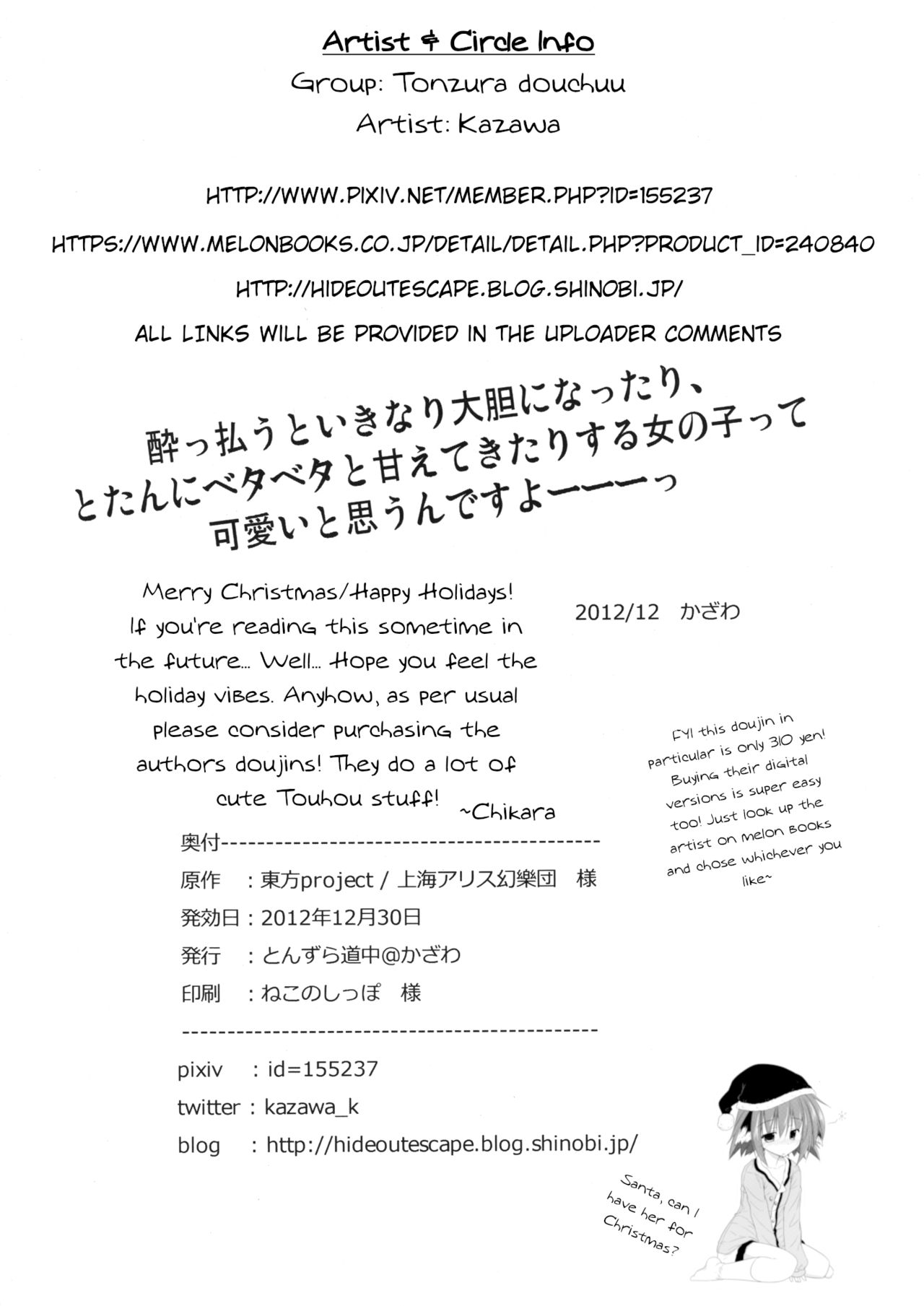Kyouko no Hibi 2.5-nichime! page 11 full