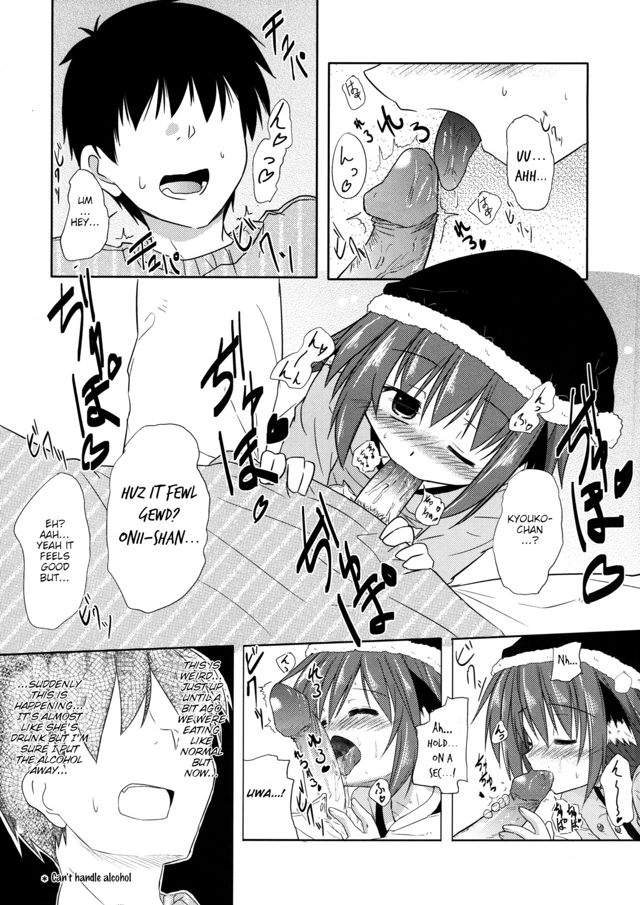 Kyouko no Hibi 2.5-nichime! page 2 full