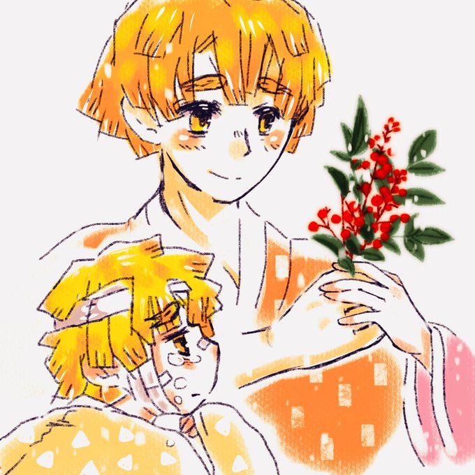 Nanten No Mi page 11 full