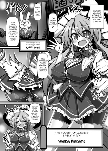 [Ato Nana Fun] Paradise of Fake Lovers The Brainwashing of Young Maidens Story 2 [English] cover