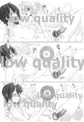 Kaga-san to Shounen Teitoku page 5 full
