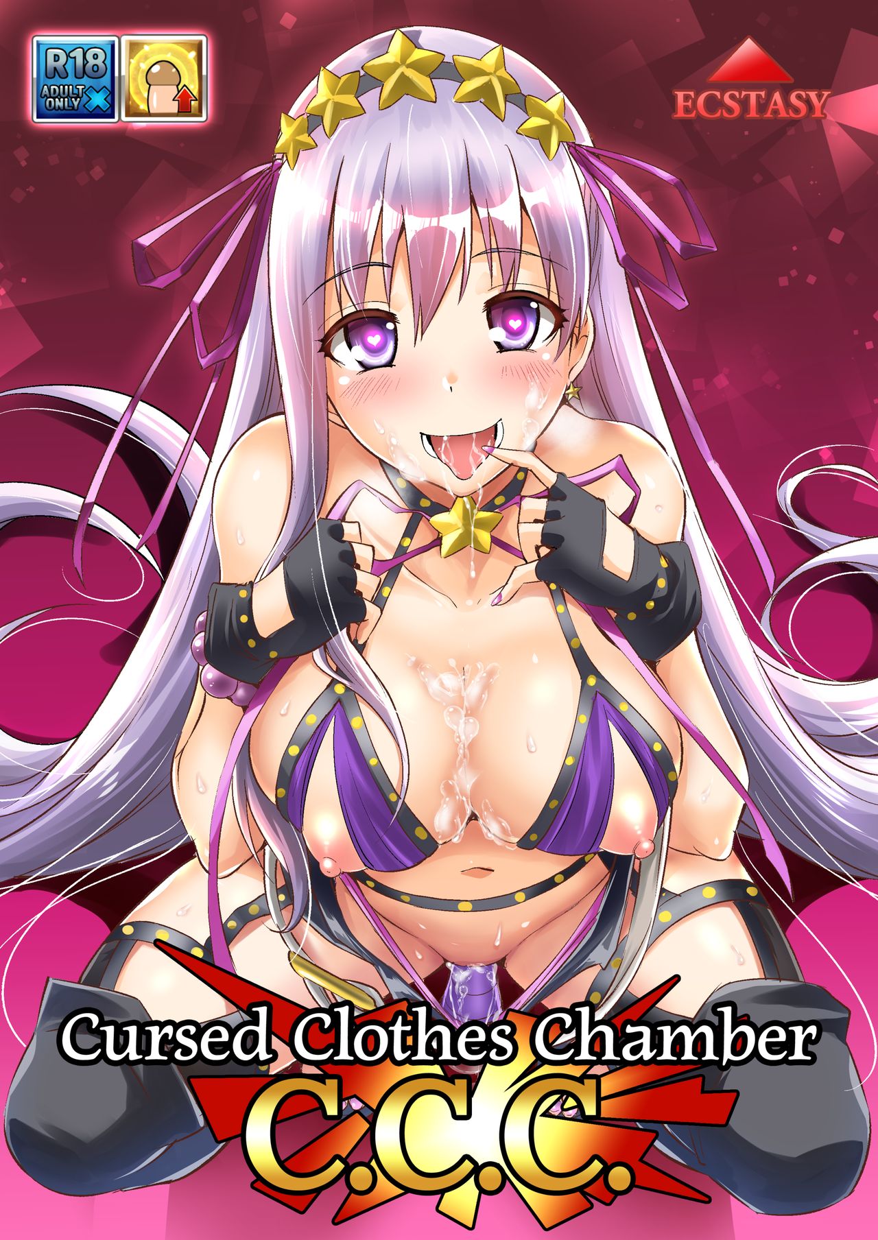 Cursed Clothes Chamber page 1 full