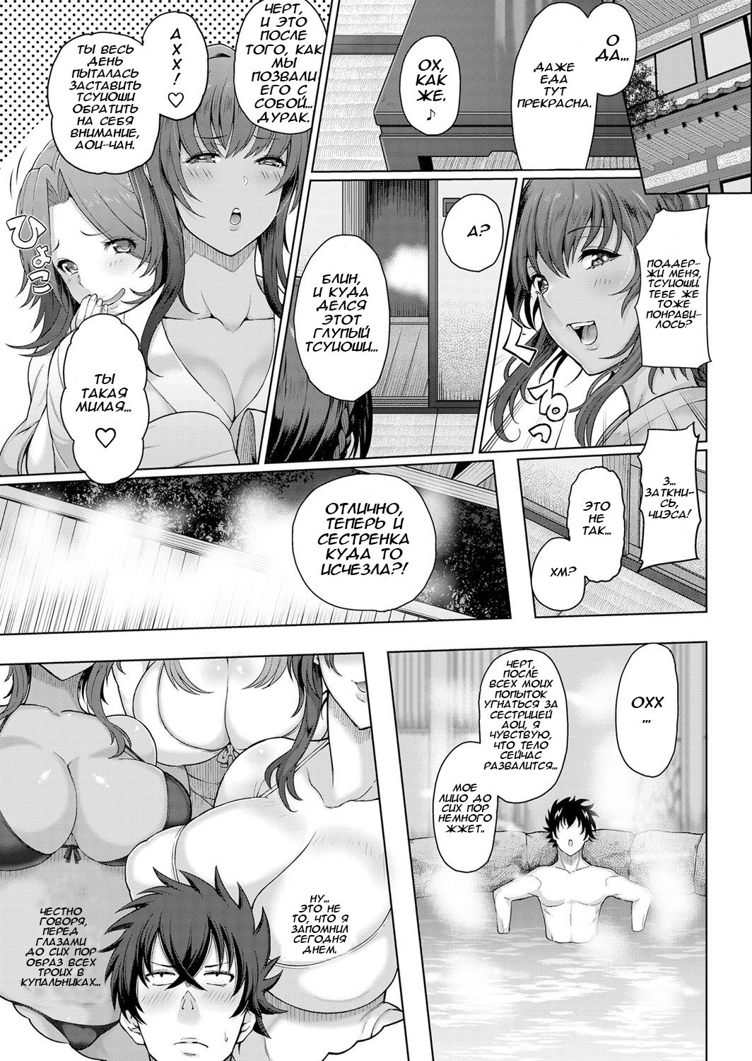 Juku Mesu - Erotic Mature Women page 11 full