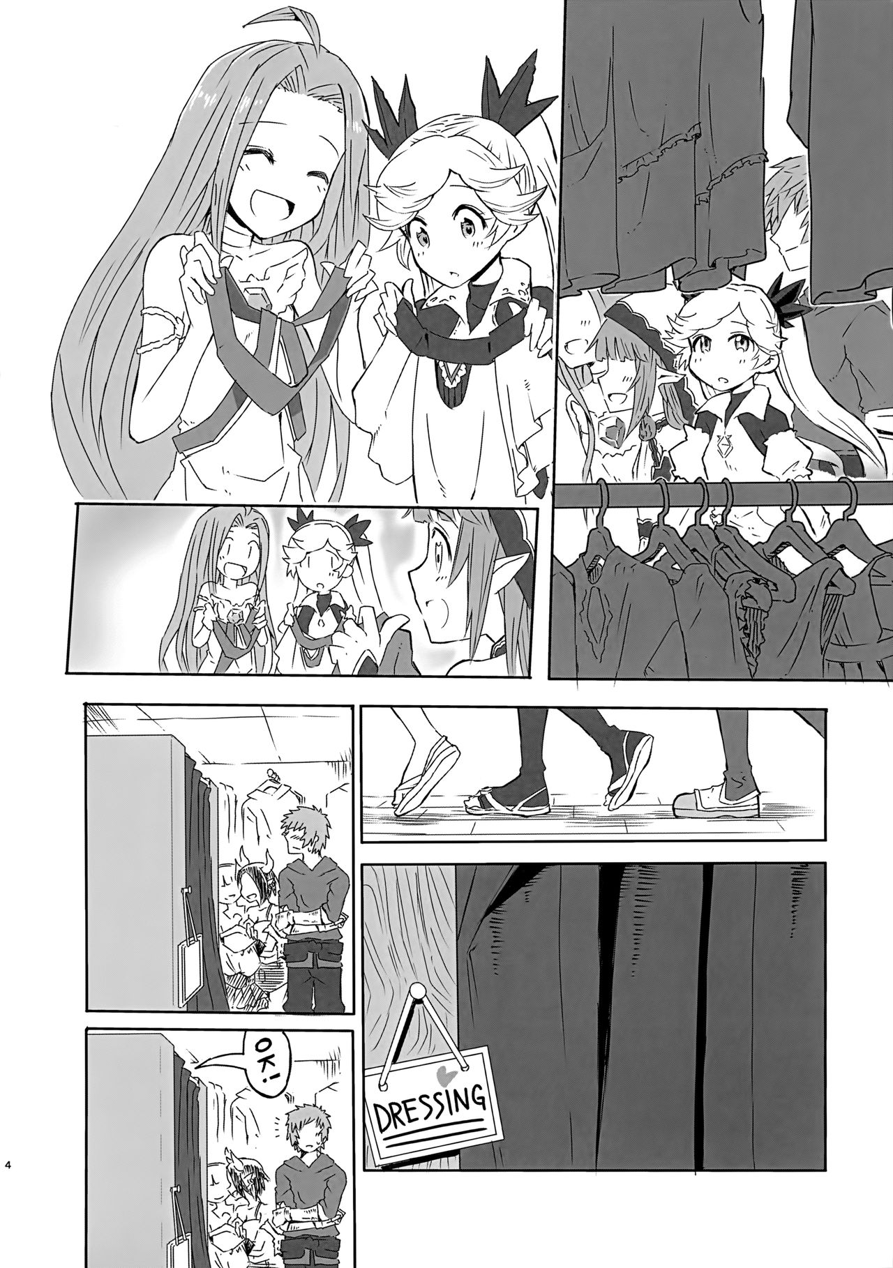 Io-chan to Gran-kun ga Ichaicha H Shichau Hon page 3 full
