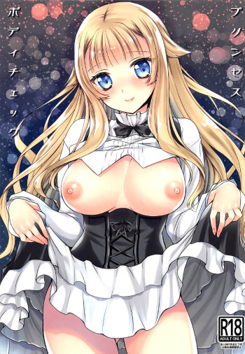 [Kurosawa pict (Kurosawa Yuri)] Princess Body Check (Princess Principal) cover