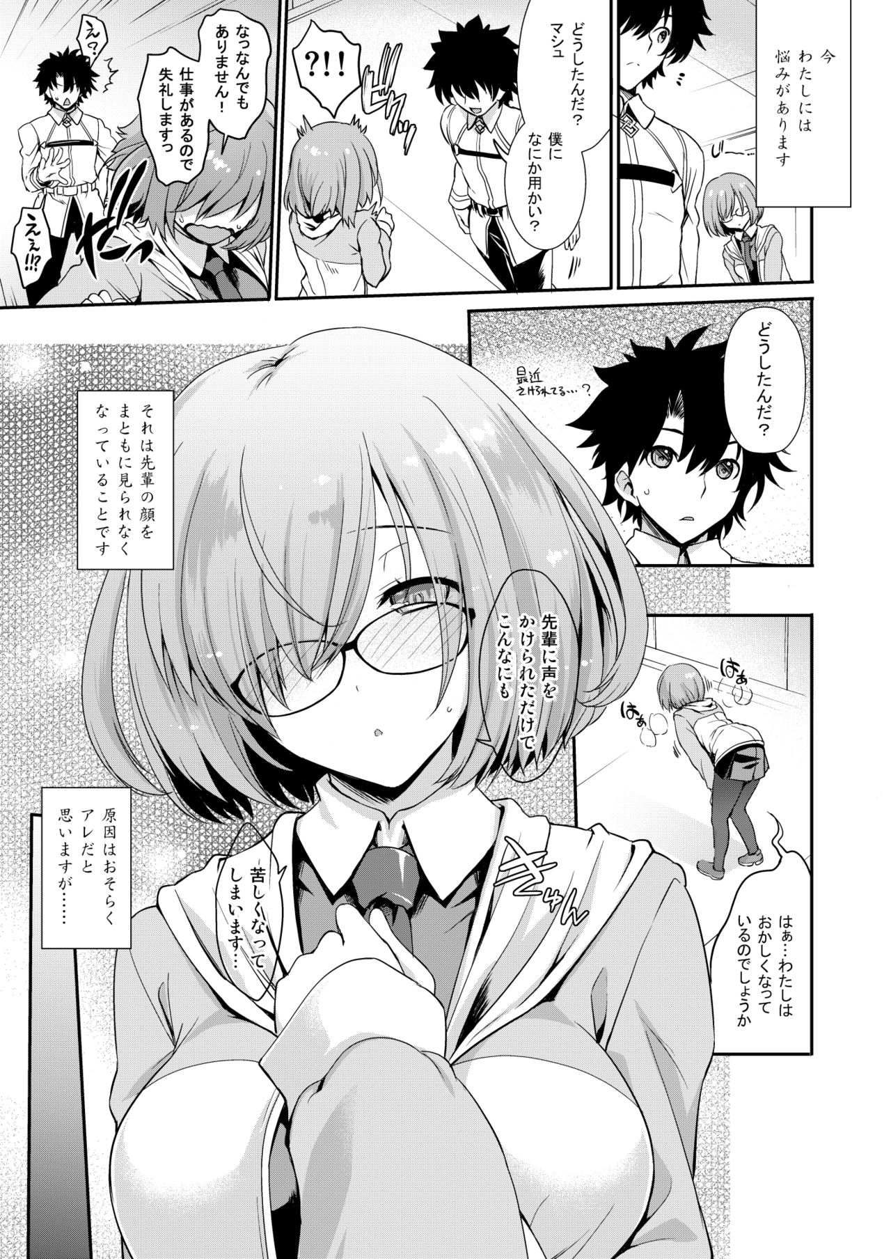 -MxM 1 2 page 3 full