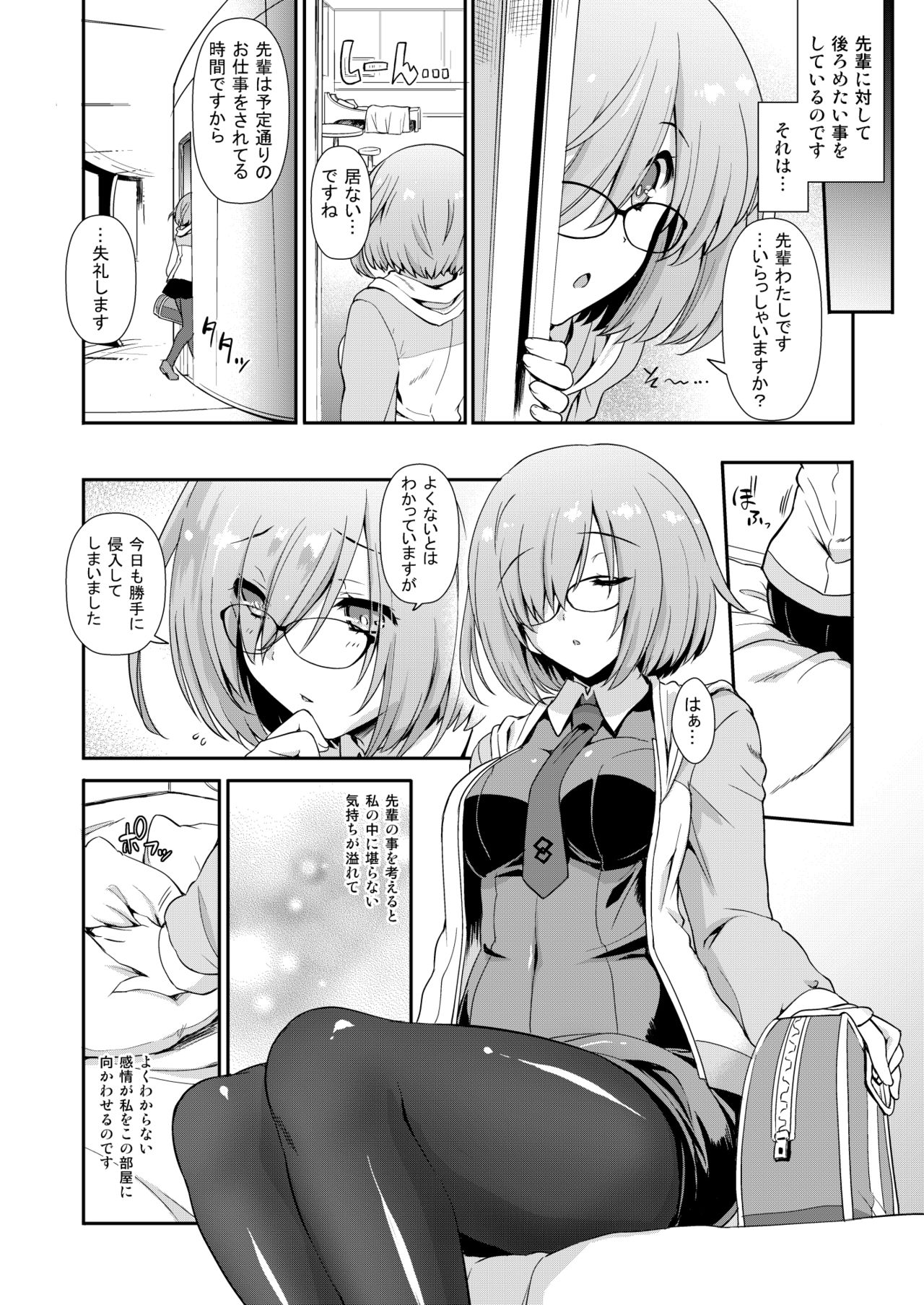 -MxM 1 2 page 4 full