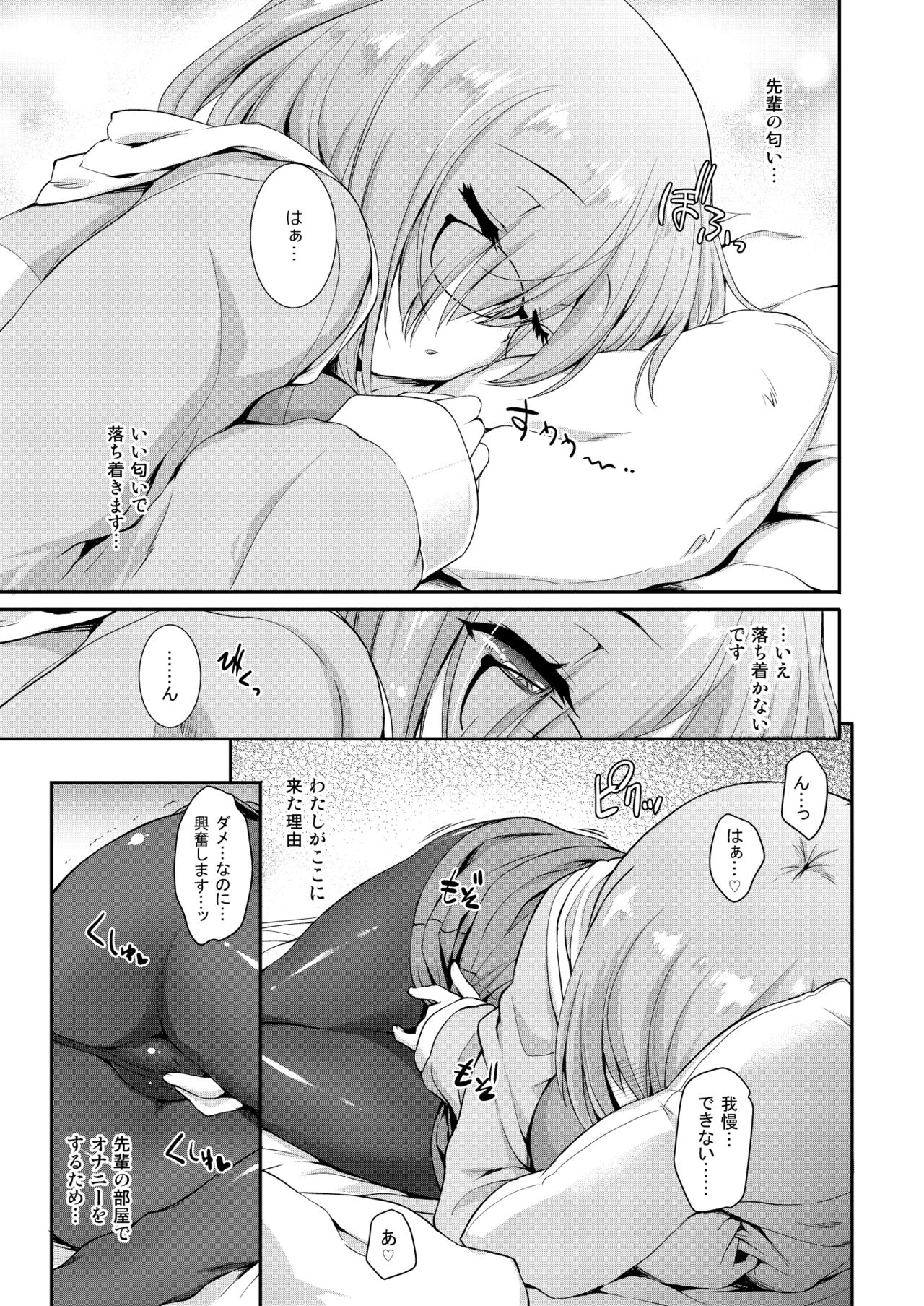 -MxM 1 2 page 5 full