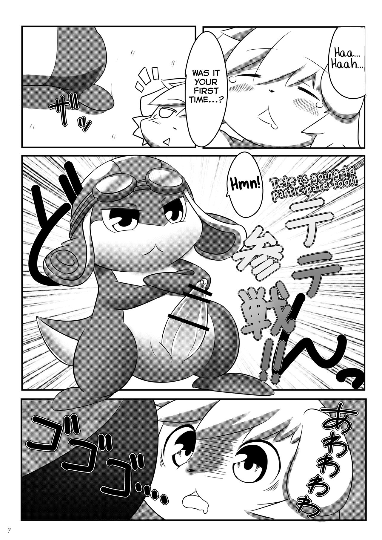 SUMMON PANIC page 10 full