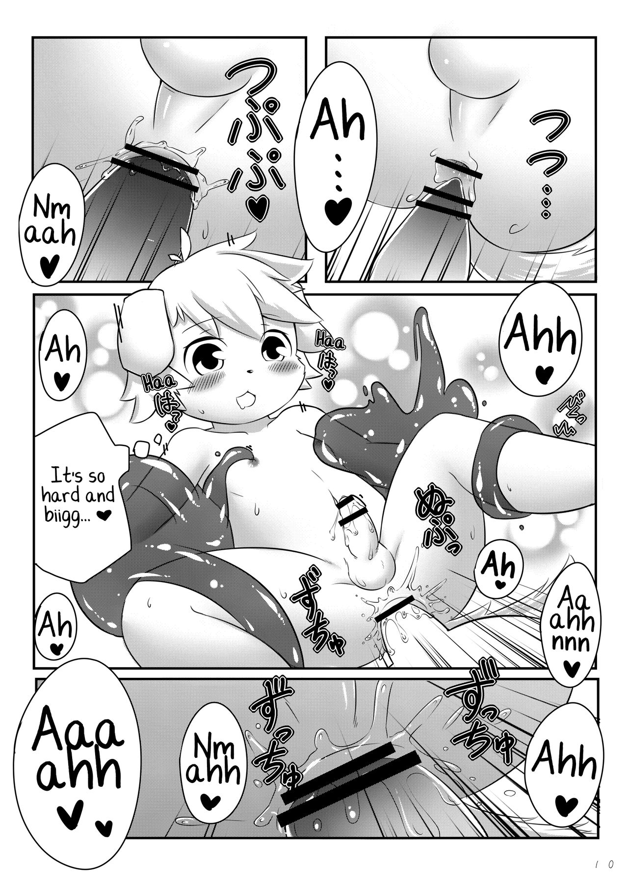 SUMMON PANIC page 11 full
