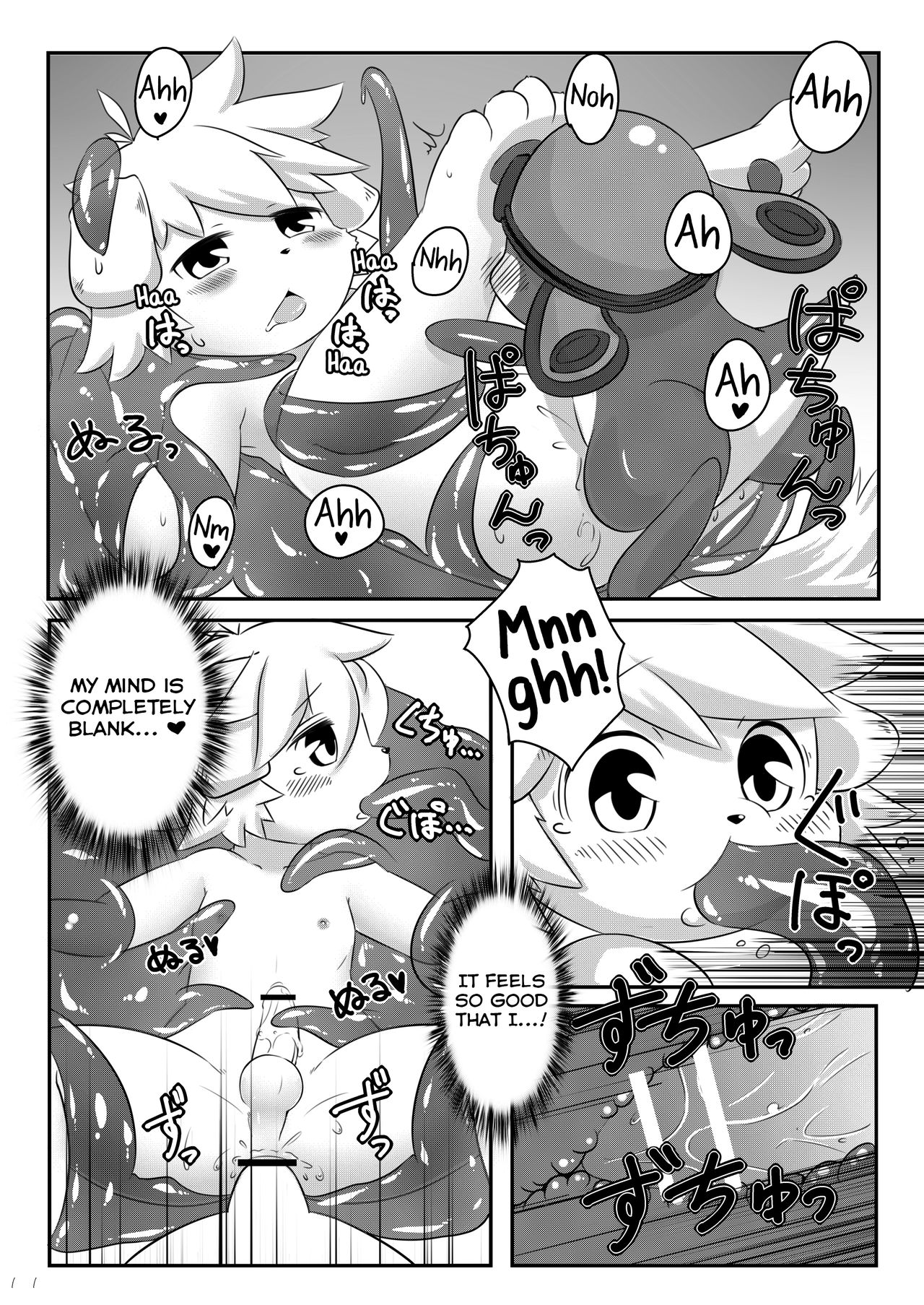 SUMMON PANIC page 12 full