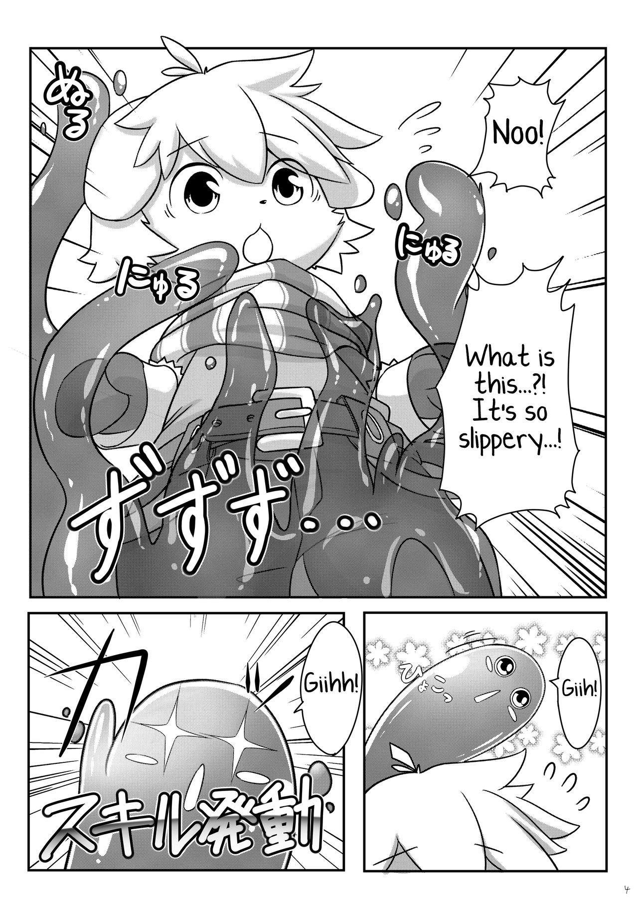 SUMMON PANIC page 5 full