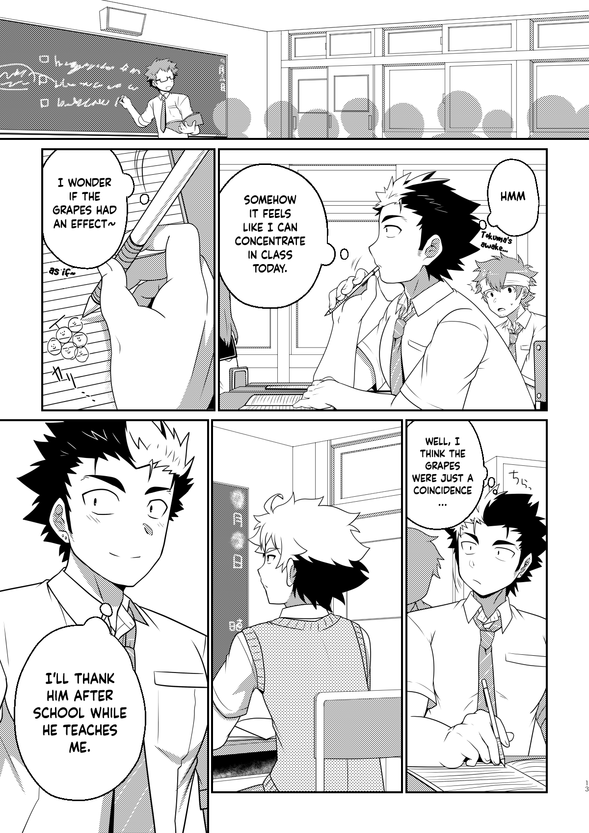 intoxication page 12 full