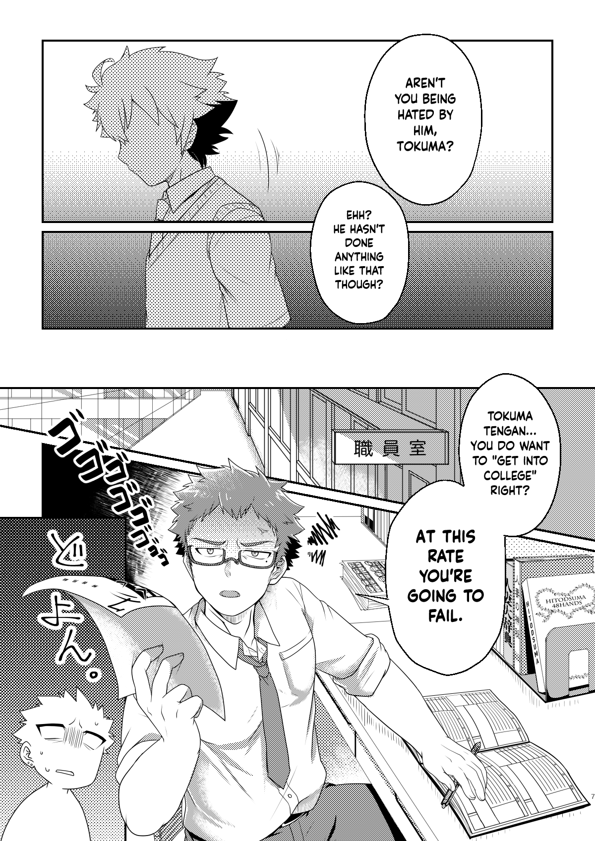 intoxication page 6 full