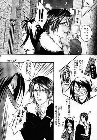 FOCUS! page 10 full
