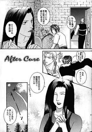 FOCUS! page 11 full