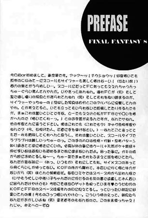 FOCUS! page 2 full
