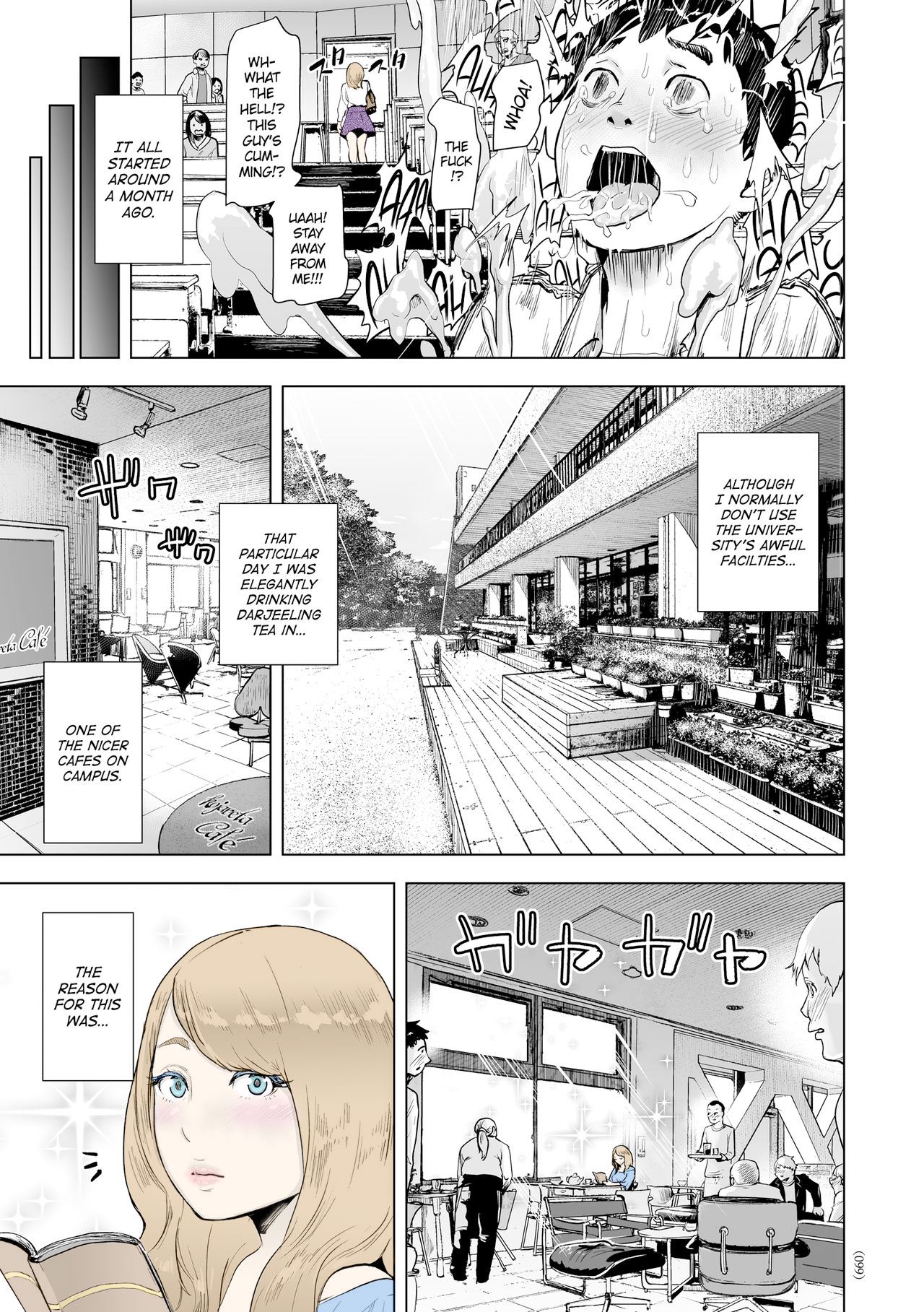 Time Stripper Reika page 3 full