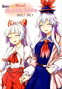 Keine to Mokou no Seikatsu Jisshuu | Keine and Mokou's  Life Training