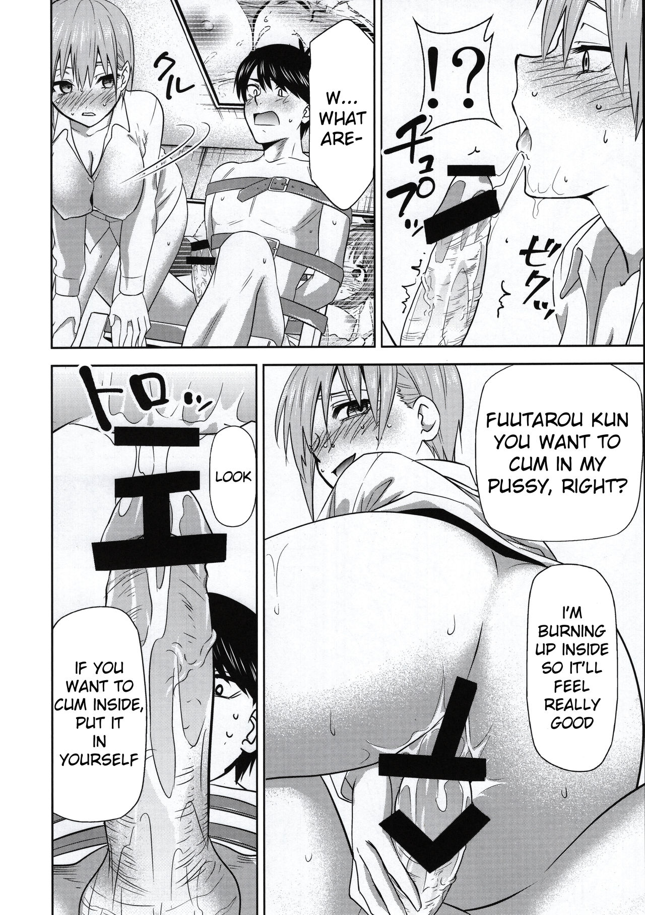 Gotoubun no Seidorei Side-D page 11 full