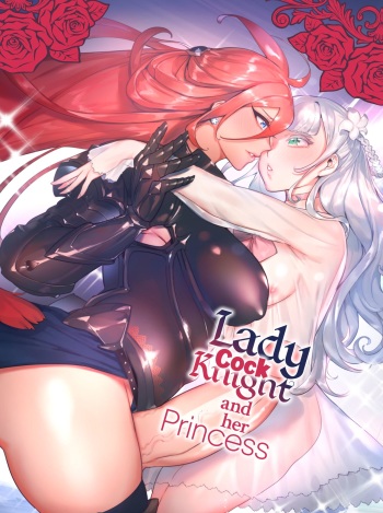[Hibon (Itami)] Ochinpo Onna Knight to Shojo Hime | Lady Cock Knight and Her Princess [English] {2d-market.com} [Decensored] [Digital] cover