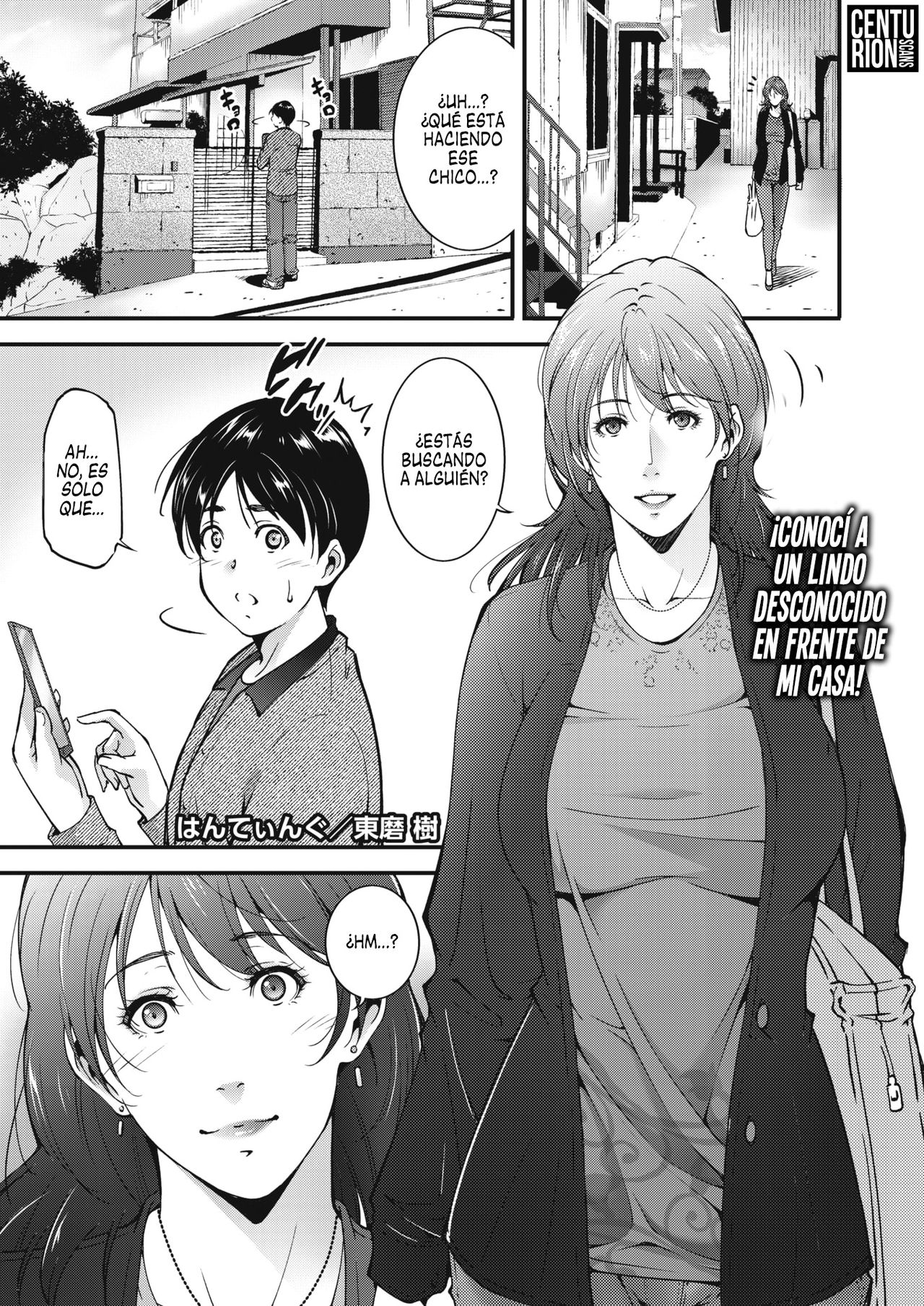 Depredadora page 1 full