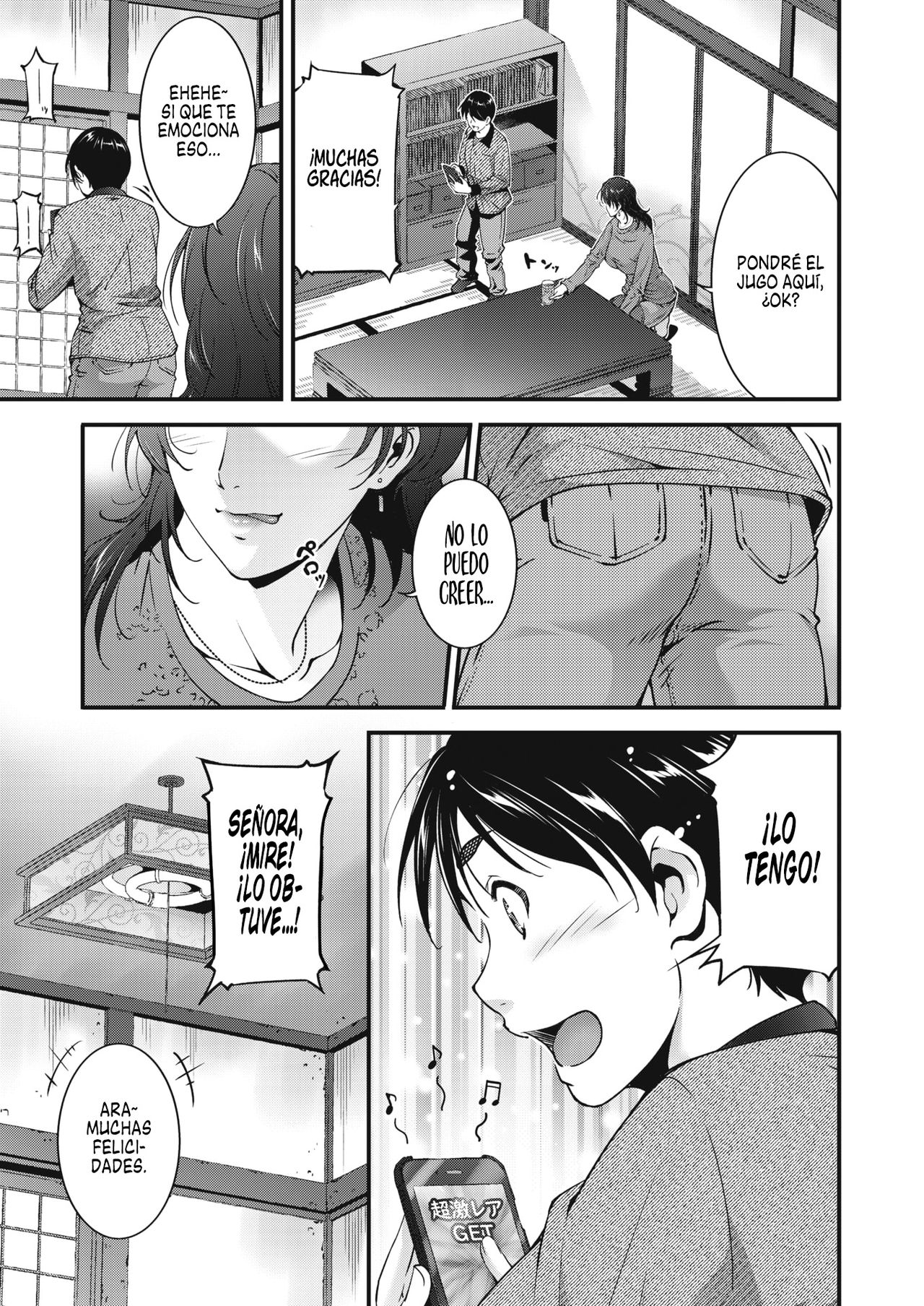 Depredadora page 3 full