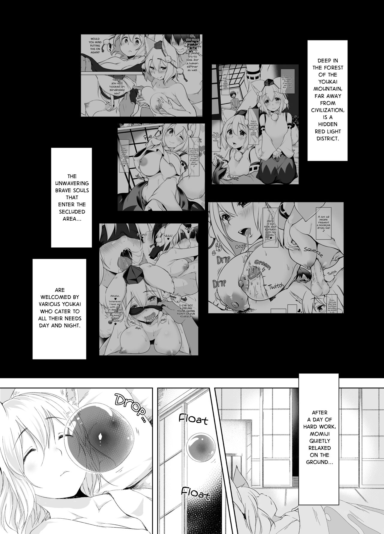 Momiji Dream Corridor page 4 full