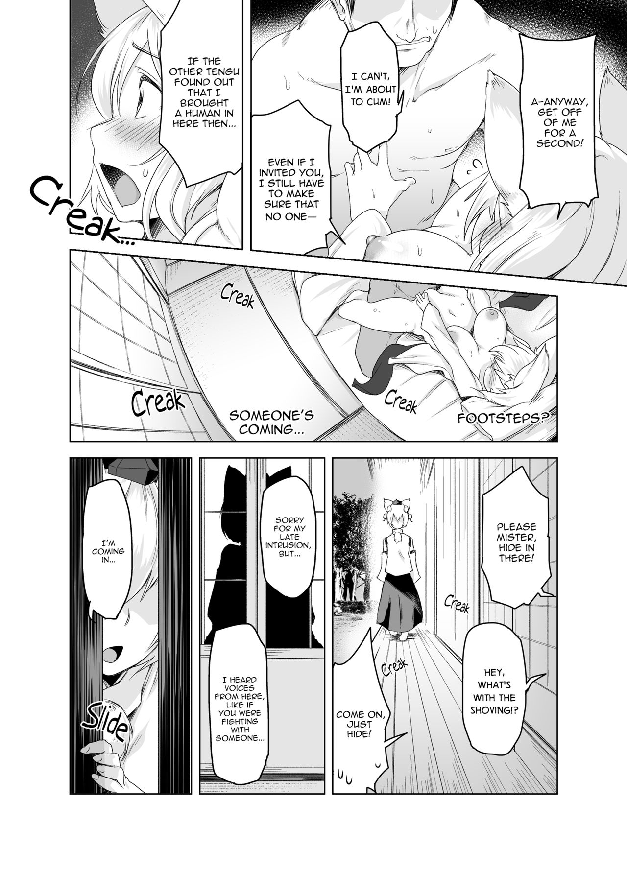 Momiji Dream Corridor page 7 full