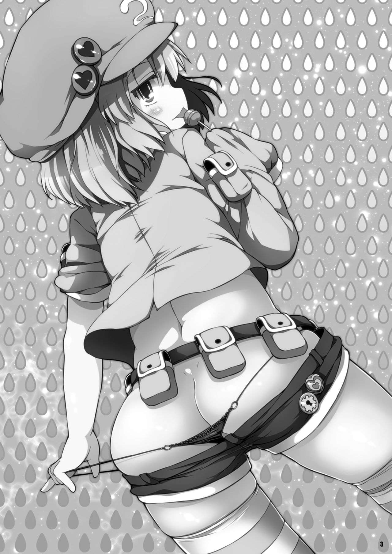 Akusei Kawashiro Nitori-san page 3 full