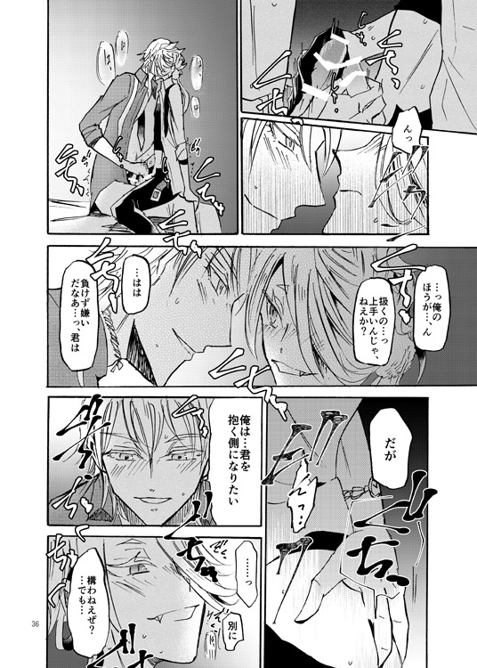White or Black page 11 full