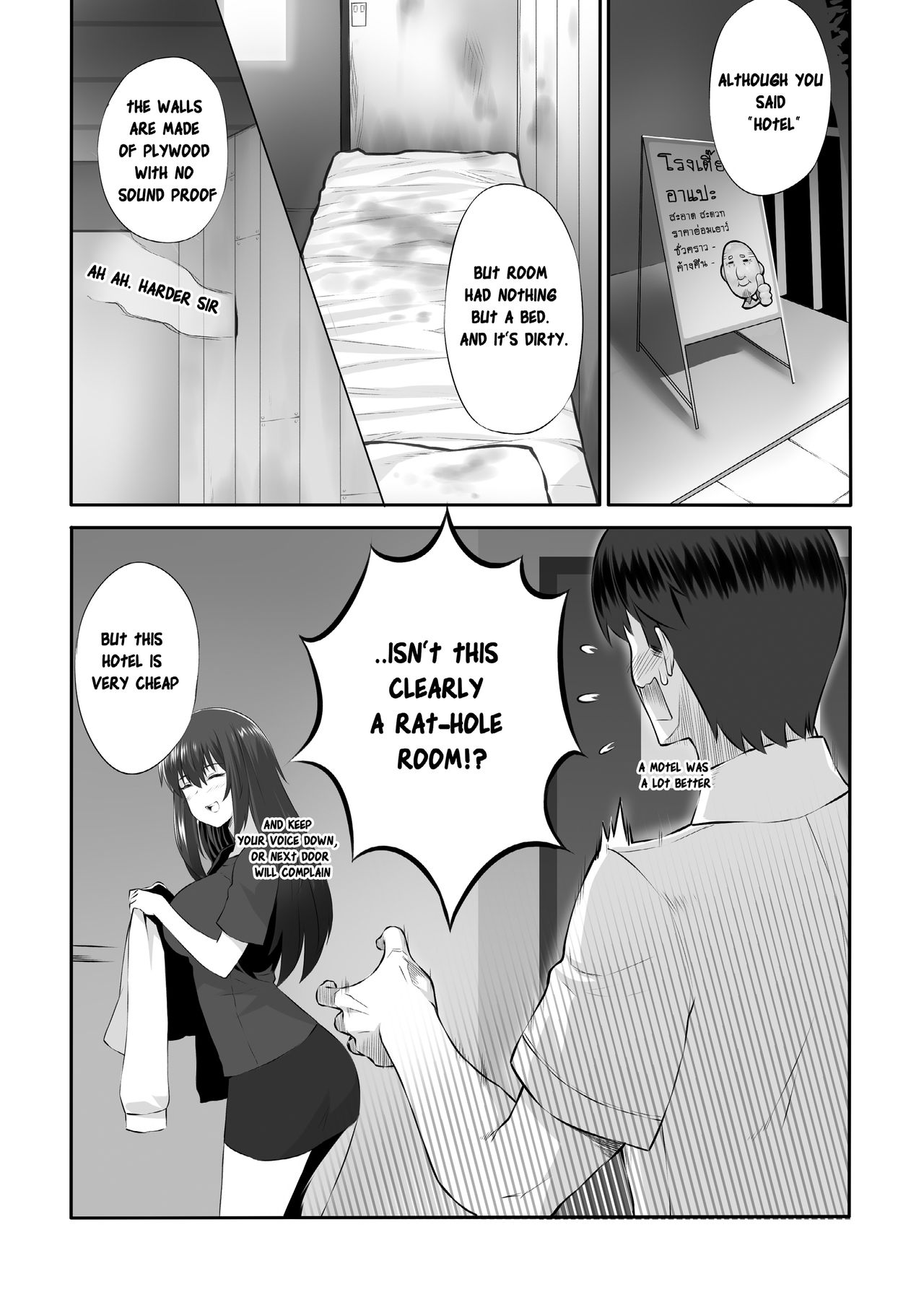 Song One Night Lover page 10 full