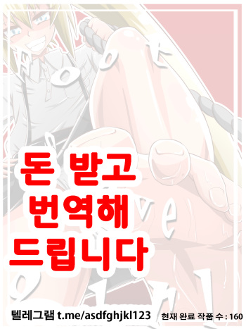 [Dining] Ashidorei Shoujo ~○gakusei no Dorei ni Natta Fuuki Iin no Joshikousei~ [Korean] cover