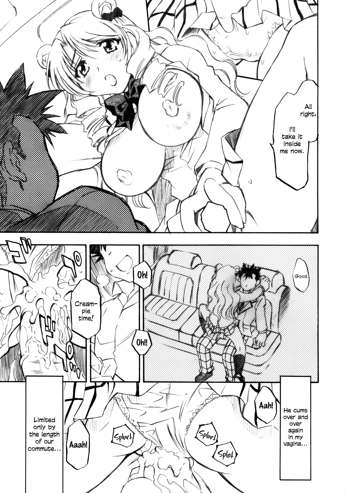 Troublekko ~Saki & Aya & Rin~ page 6 full