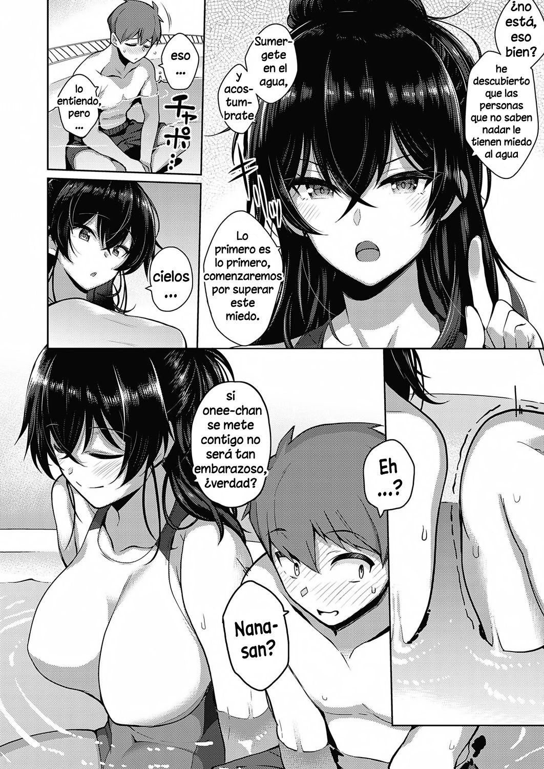 Onee-chan wa Shinpaishou page 2 full