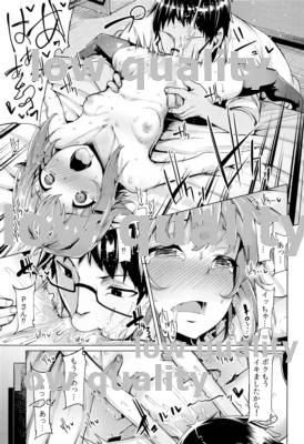 Koshimizu Sachiko wa Kawaiku Midareru page 10 full
