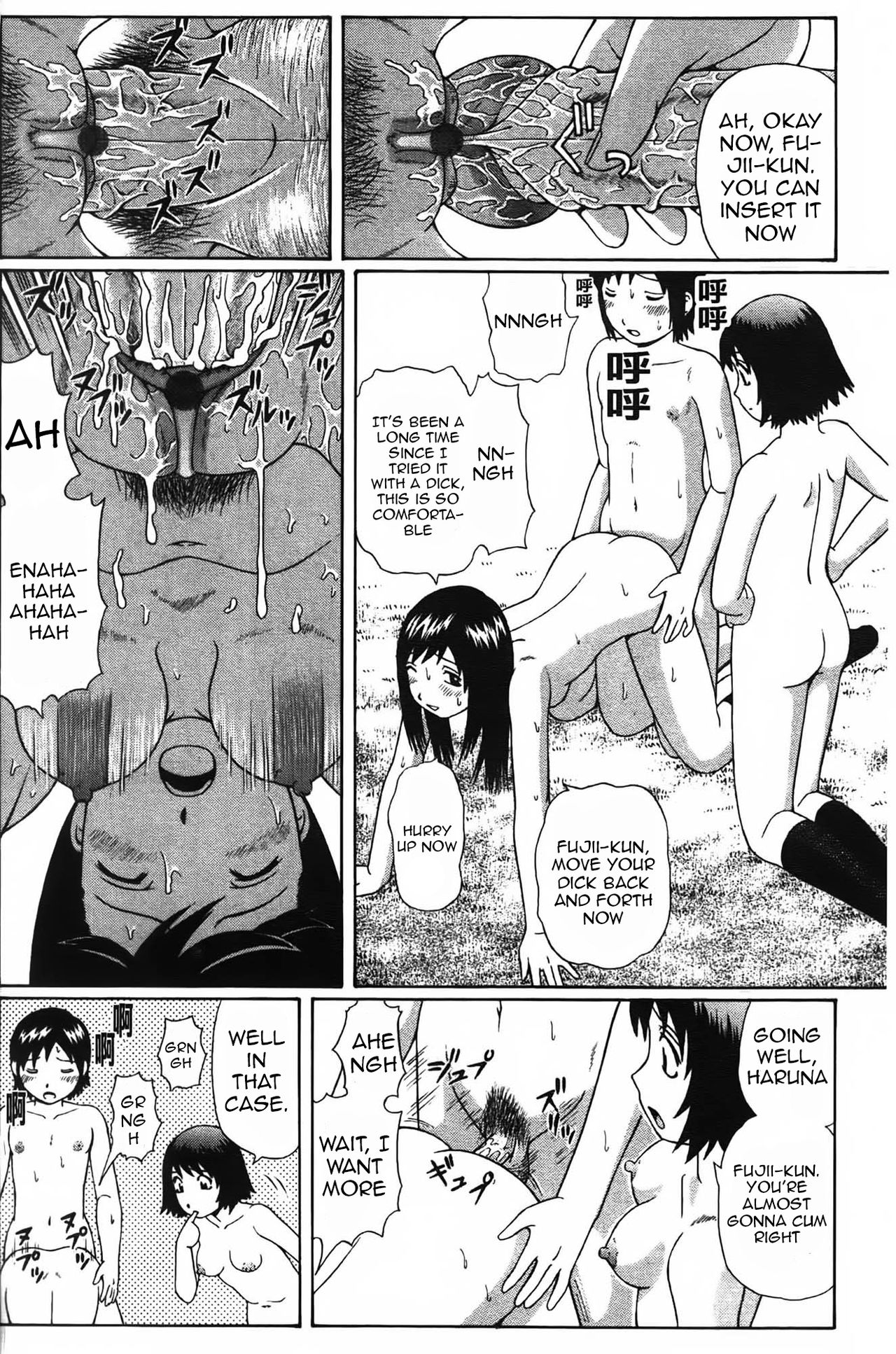 Twins page 12 full