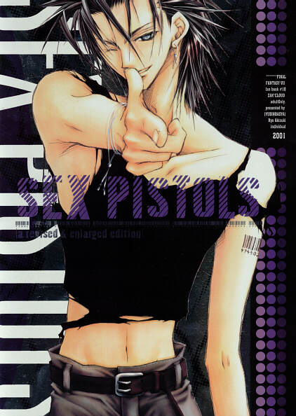 SEX PISTOLS page 1 full