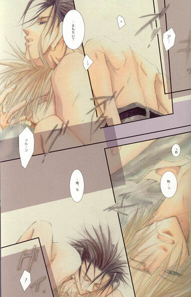 SEX PISTOLS page 11 full