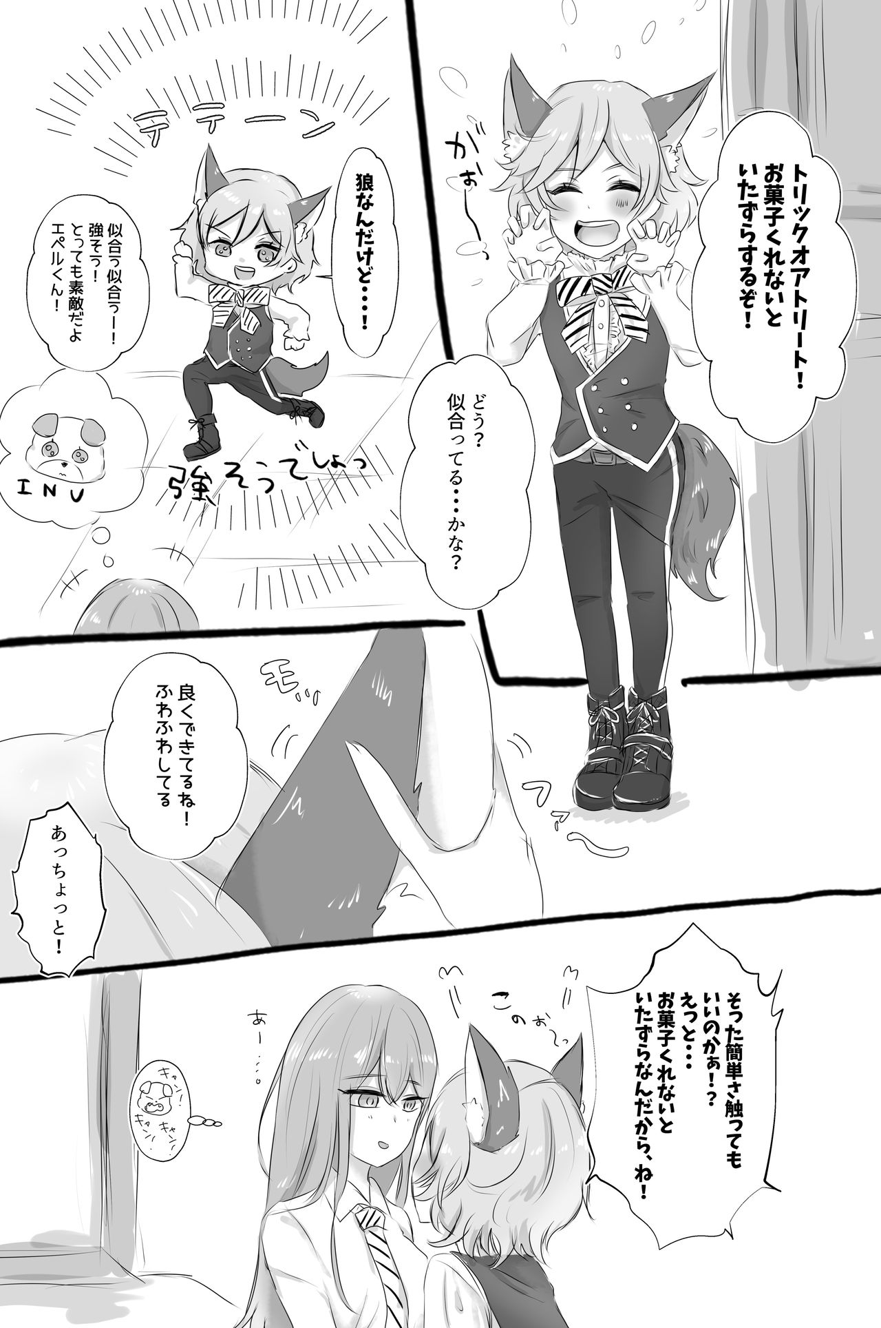 Onna Kantoku-Sei-Zeme Matome page 10 full