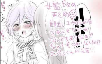 [Umino] Onna Kantoku-Sei-Zeme Matome (Kan ♀ Epe Chuushin) cover