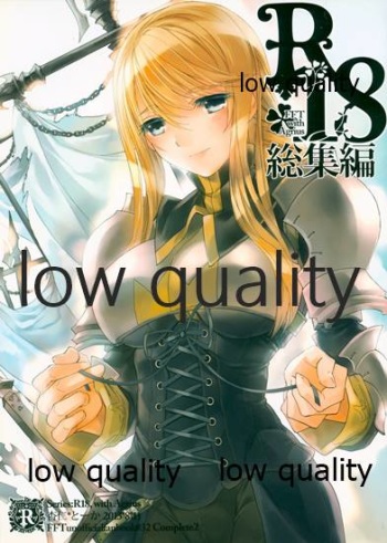 (C84) [Annin (Tooka)] R18 Soushuuhen (Final Fantasy Tactics) cover