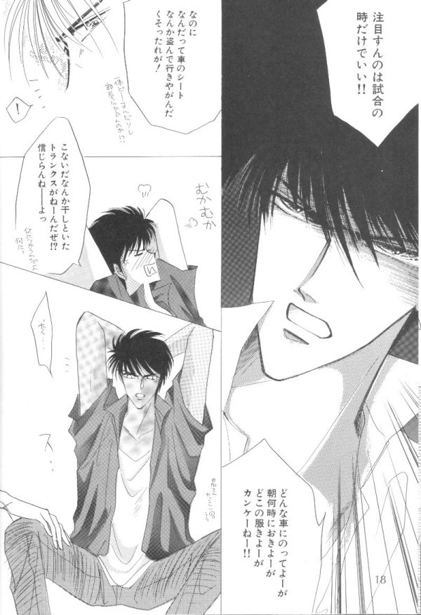 CHARISMA page 11 full