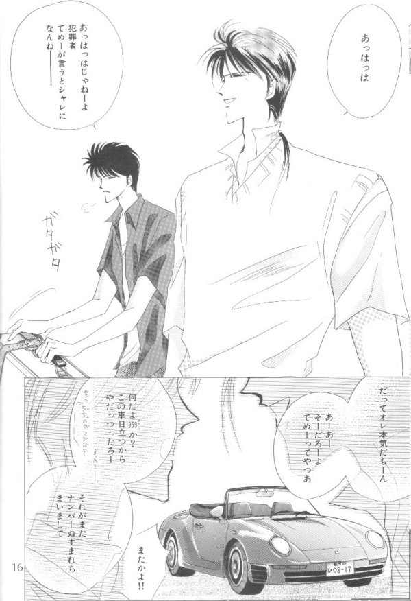 CHARISMA page 9 full