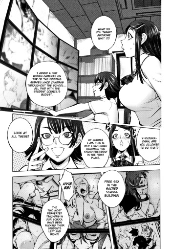 [Kon-Kit] Seito kaichō no kanshi-shitsu | Student Council President's "Surveillance" Room (Sonna Riyuu de Yararechau?) [English] [Kon-Kit Scanlation] cover