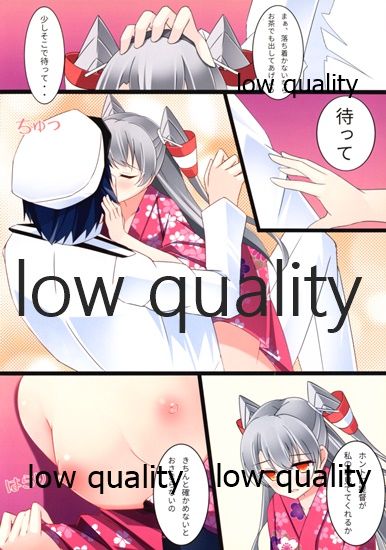 Amatsukaze to Natsumasuri page 5 full