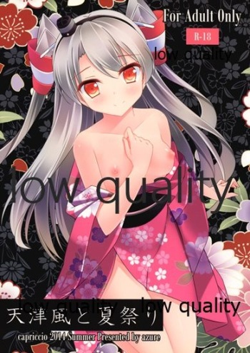 (C86) [capriccio (azure428)] Amatsukaze to Natsumasuri (Kantai Collection -KanColle-) cover