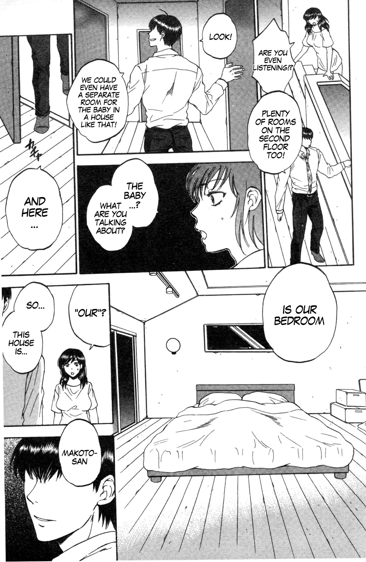 Tsuma toiu Sekai ~Saegusa Shion no Baai~ page 11 full