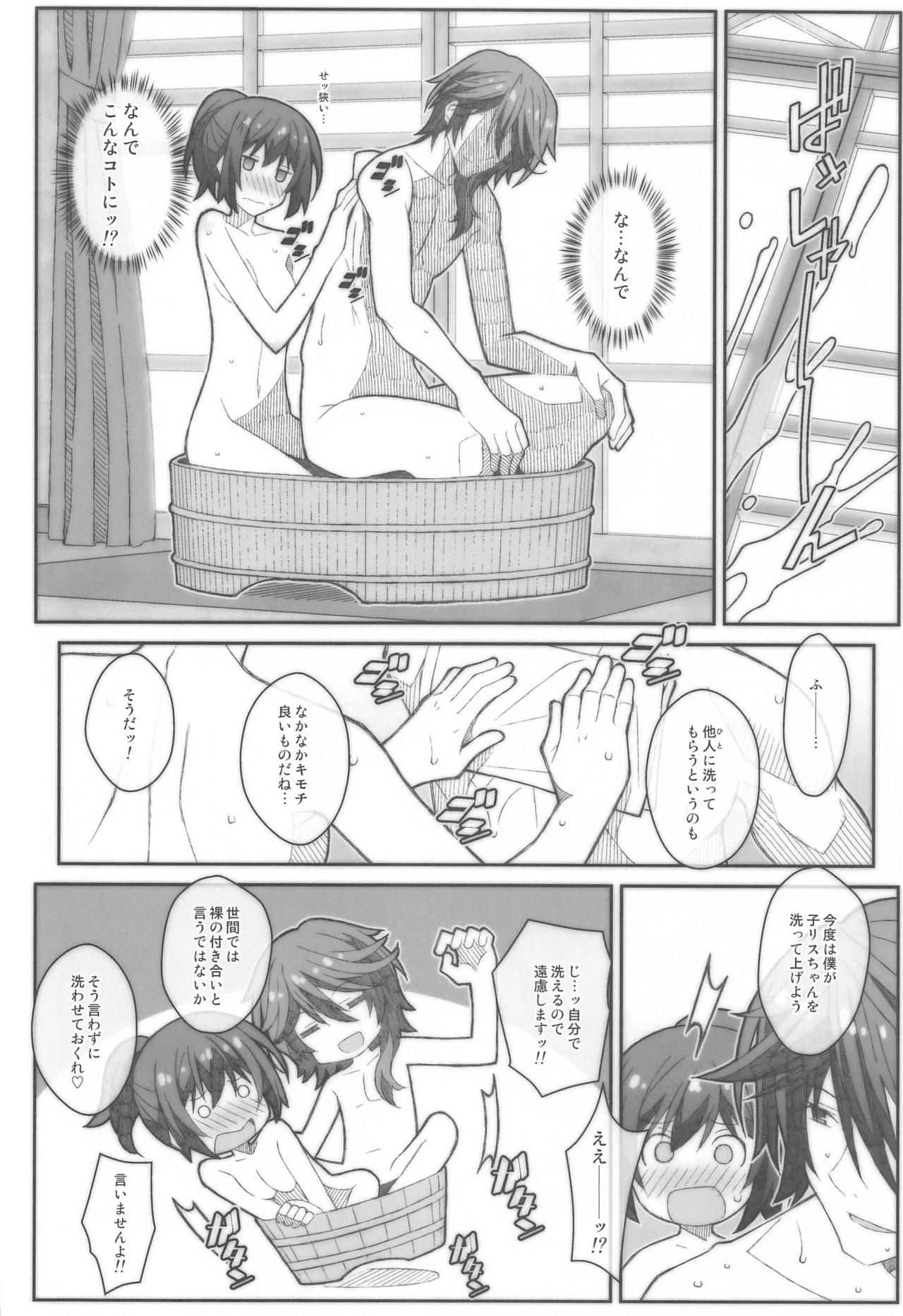 TYPE-60 page 11 full
